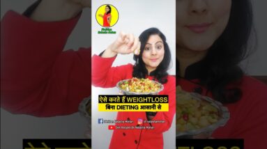 NO OIL WEIGHT LOSS SALAD #weightloss #dietplan #healthyfood #diet #healthy #weightlossdiet #diet