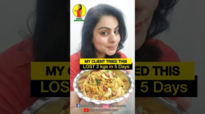 HOW TO EAT RICE FOR WEIGHT LOSS #recipe #diet #healthy #healthydiet #weightloss #food #healthyeating
