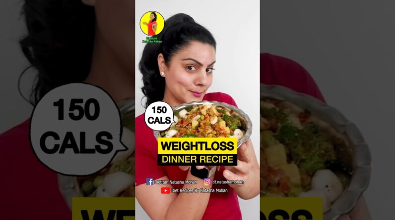 Pehli Baar ऐसा Weight loss dinner #healthy #food #healthydiet #recipe #healthyfood #healthylifestyle