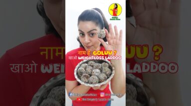 Golu ne khaye laddoo #healthy #food #dietfood #weightlossdiet #recipe #easyrecipe #healthydiet #new