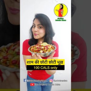 Chai ke saath ise khao wazan ghatao #healthy #recipe #diet #food #easyrecipe #healthyrecipes #tasty