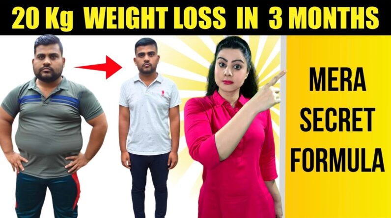 20 Kgs Weight Loss In 3 Months Ka SECRET Formula ( 100% Effective )