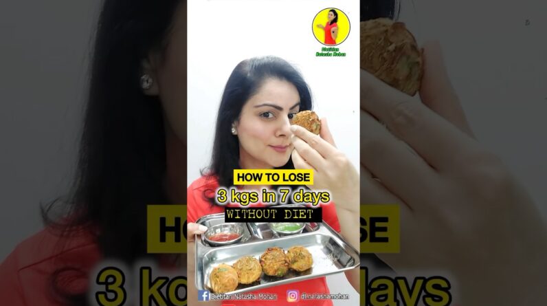 NO FRY PAKORA FOR WEIGHTLOSS LOSS #recipe #weightlosstips #recipe #weightloss #healthy #food #diet