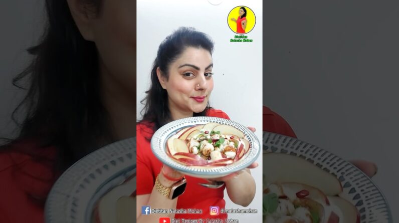 SLIM- WAIST INSTANT PAPDI CHAAT RECIPE FOR WEIGHT LOSS  #diet #weightlosstips #recipe #weightloss