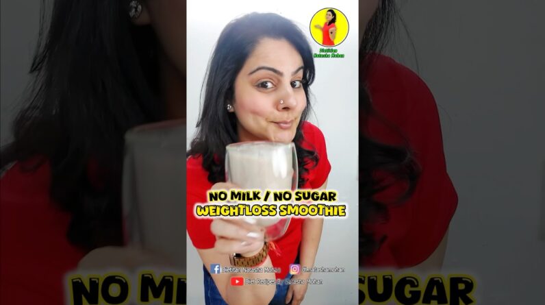 NO MILK NO SUGAR SMOOTHIE FOR WEIGHT LOSS #food #weightlossdiet #weightloss #diet #healthyrecipes