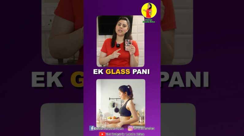 Patle Hone ka aasan tareeka