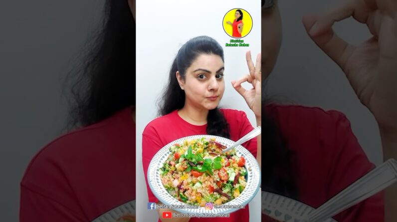 Roti chawal hua purana ab ye khao aur wazan ghatao #weightloss