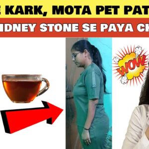 Bas Ye Karke PCOS, Kidney Stone Se Paya Chutkara, Mota Pet Patla Hua Dobara | Lose Belly Fat FAST