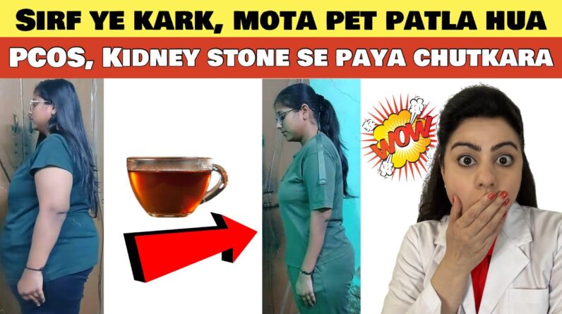 Bas Ye Karke PCOS, Kidney Stone Se Paya Chutkara, Mota Pet Patla Hua Dobara | Lose Belly Fat FAST
