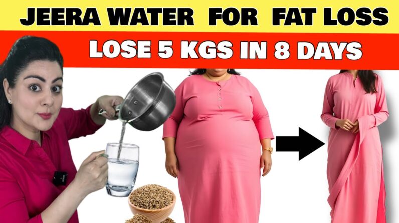8 दिन तक सुबह खाली पेट पीओ Jeera Water – 5 किलो वज़न घटाओ | Weight Loss With Jeera Water