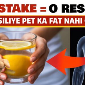Garam Nimbu Pani Peene Ki 1 Galti – Isiliye 7 Din Mein Pet Kam Nahi Hota!