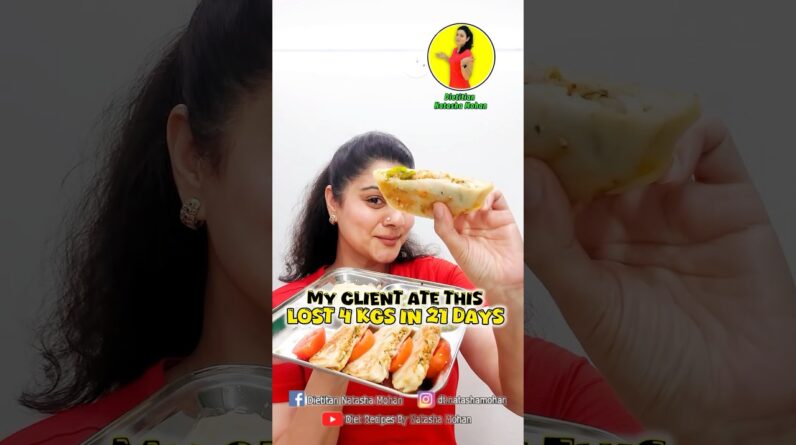 SAB BHOOL JAOGEY 🍔 🍕 JAB ISSEY KHAOGEY #weightlossdiet #recipe #dietplan #weightlossrecipe #diet