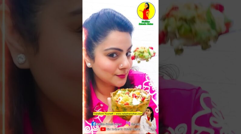 Street Chatpati Low-Cal Diet  Chaat !  #dietitiannatashamohan #lowcalrecipes #healthysnacks