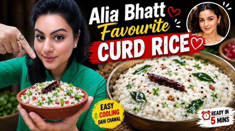 Alia Bhatt Favourite Cooling Curd Rice ❤️ Quick Dahi Chawal Recipe