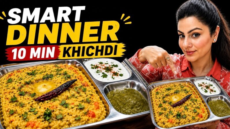 Dinner In 10 Mins ! High-Protein Khichdi Recipe - Delicious Healthy Recipe
