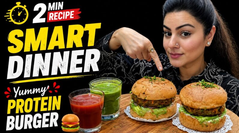 Love Burgers? Try My Healthy Veg High Protein Burger Recipe ❤️ Healthy Dinner Recipe
