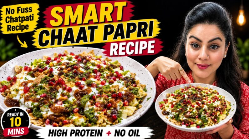 High Protein Chaat Papri Recipe | Oil-Free, Maida-Free Healthy Dinner