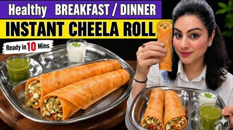 Instant High Protein Moong Dal Chilla | Prefect Healthy Indian Breakfast or Dinner Idea