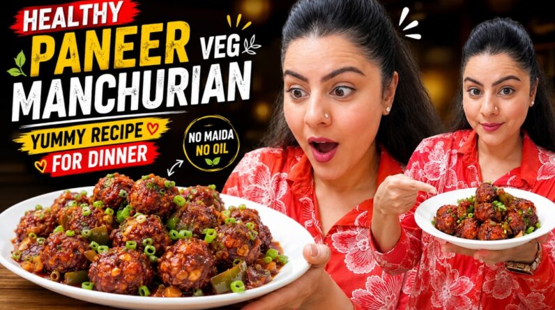 High-Protein Paneer Manchurian: Healthy Dinner in Minutes (No Fry!)
