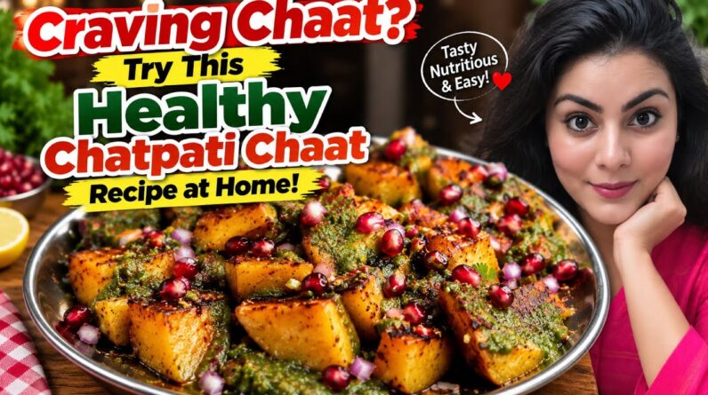 I ❤️ This Healthy Chatpati Chaat  !!  Easy Chaat Recipe at Home