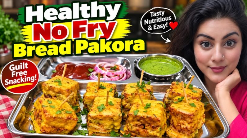 Crispy No-Fry Bread Pakora Without Oil: A Game-Changer!